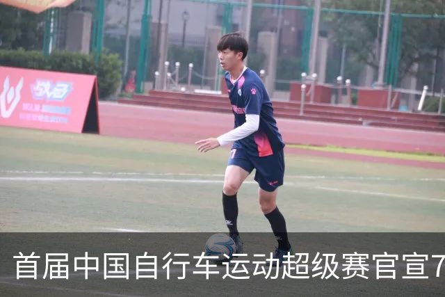 首届中国自行车运动超级赛官宣7月鸣枪开赛
